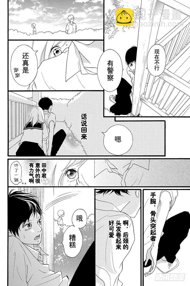 PAGE.0 unwritten10