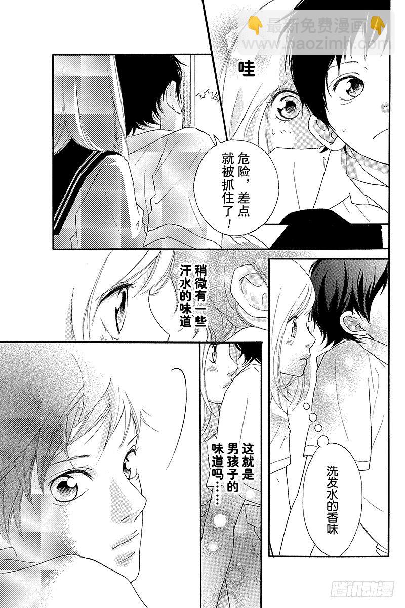 PAGE.0 unwritten11