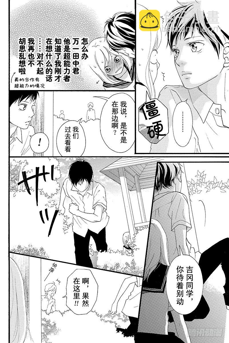 PAGE.0 unwritten12