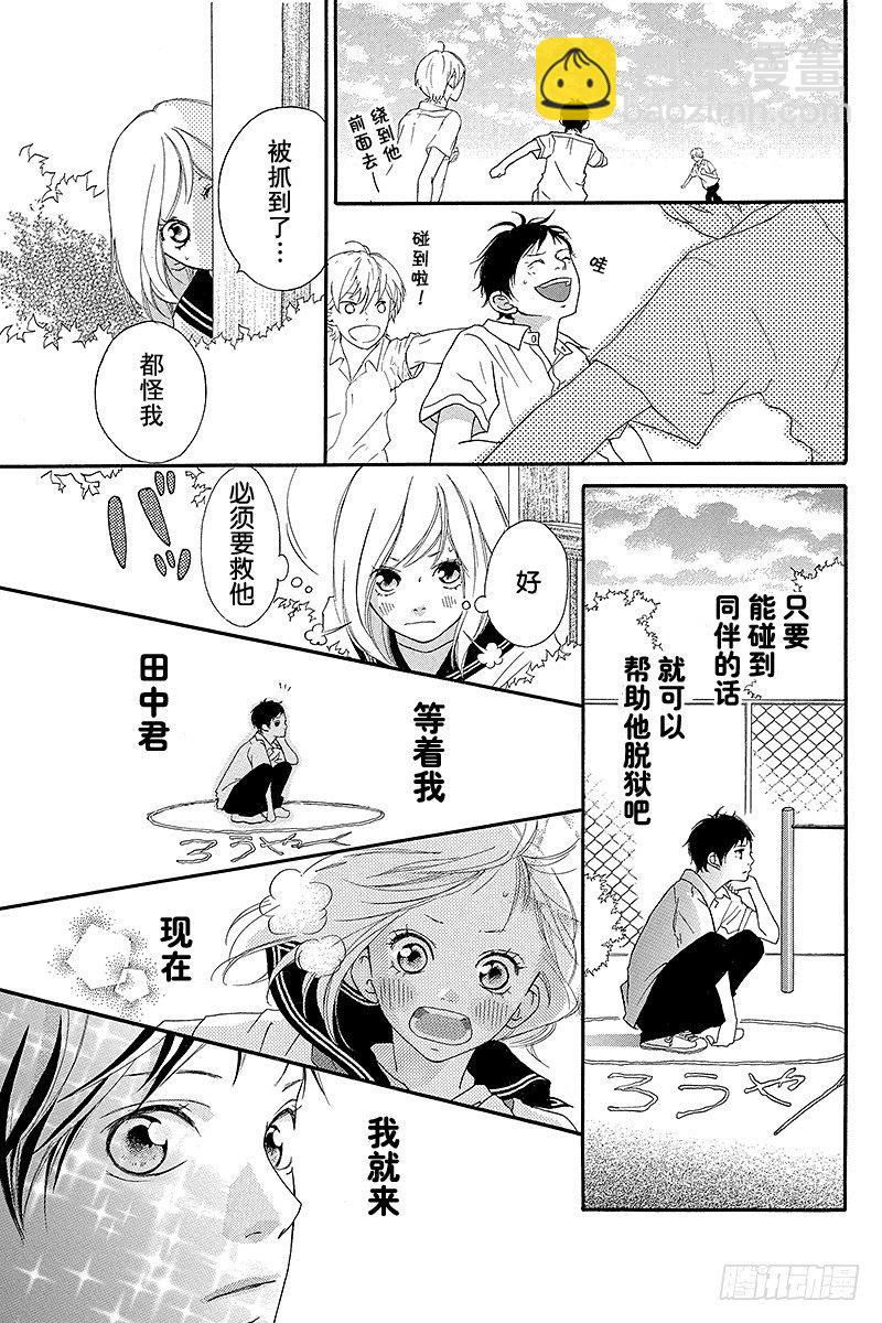PAGE.0 unwritten13