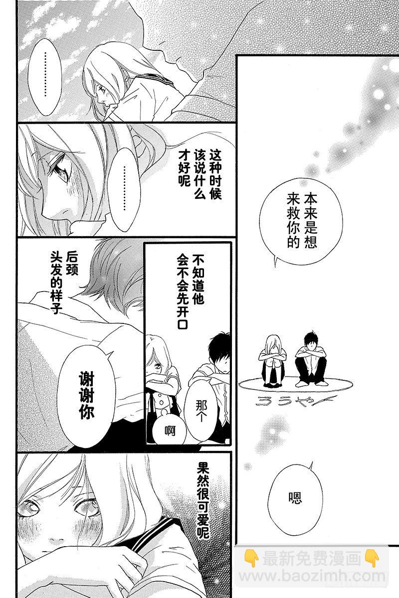 PAGE.0 unwritten14