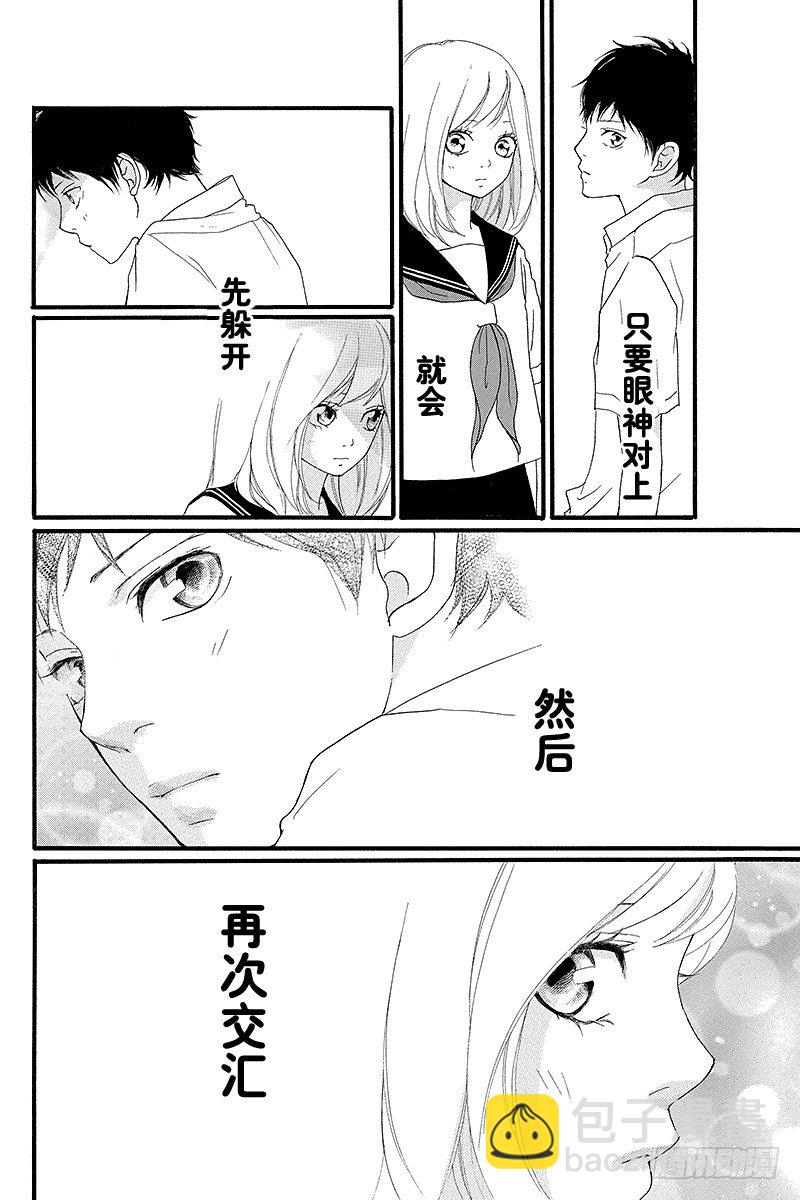PAGE.0 unwritten16