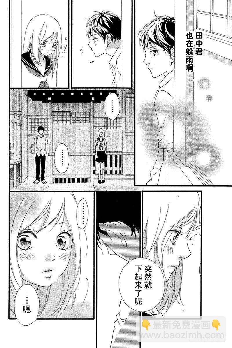 PAGE.0 unwritten18