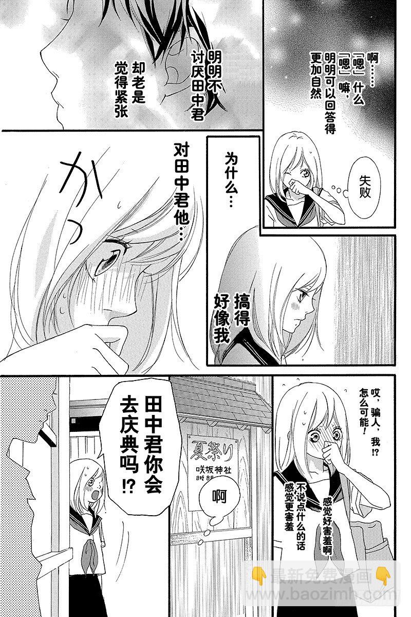 PAGE.0 unwritten19