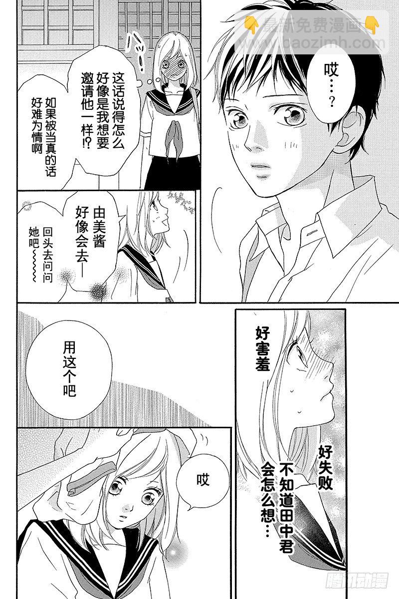 PAGE.0 unwritten20