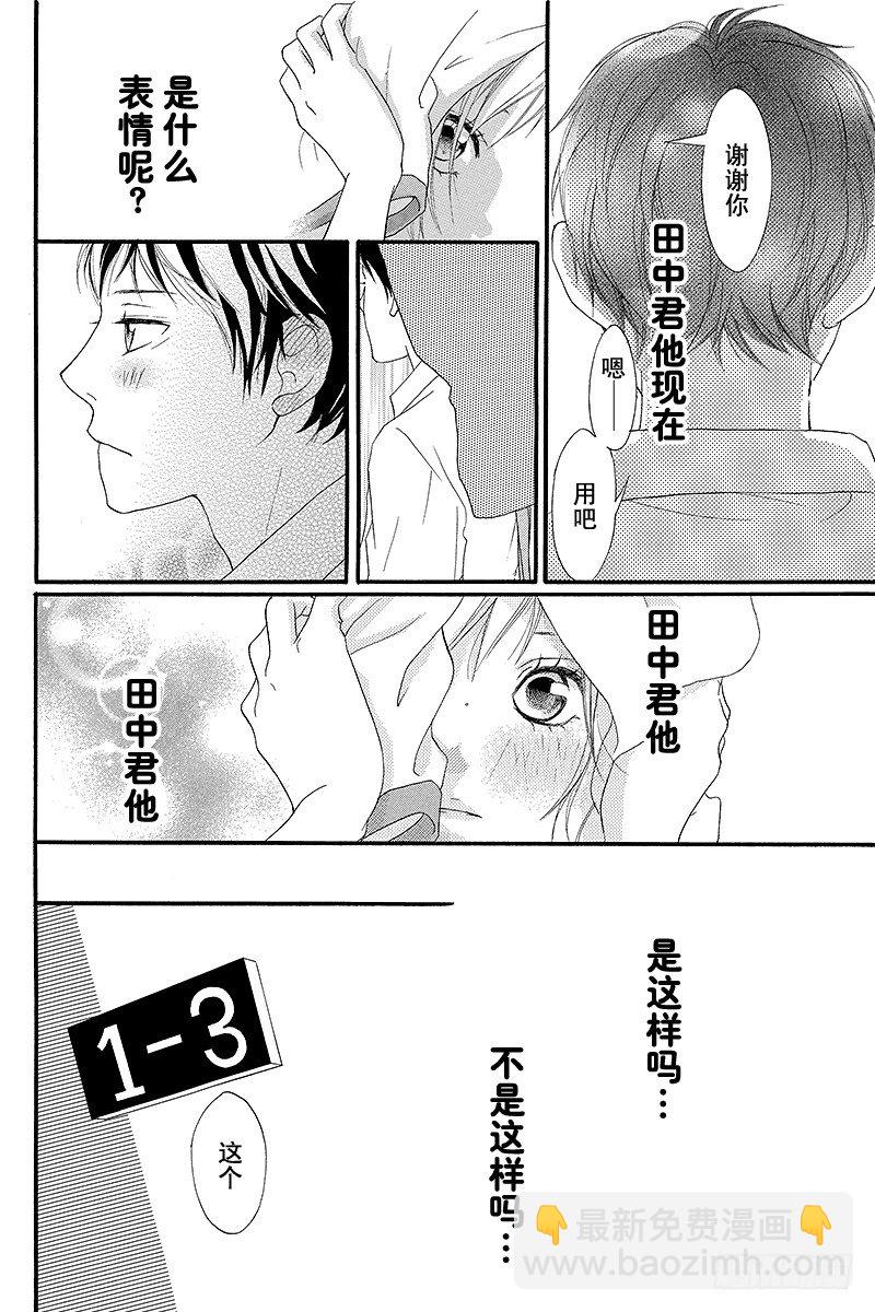 PAGE.0 unwritten22