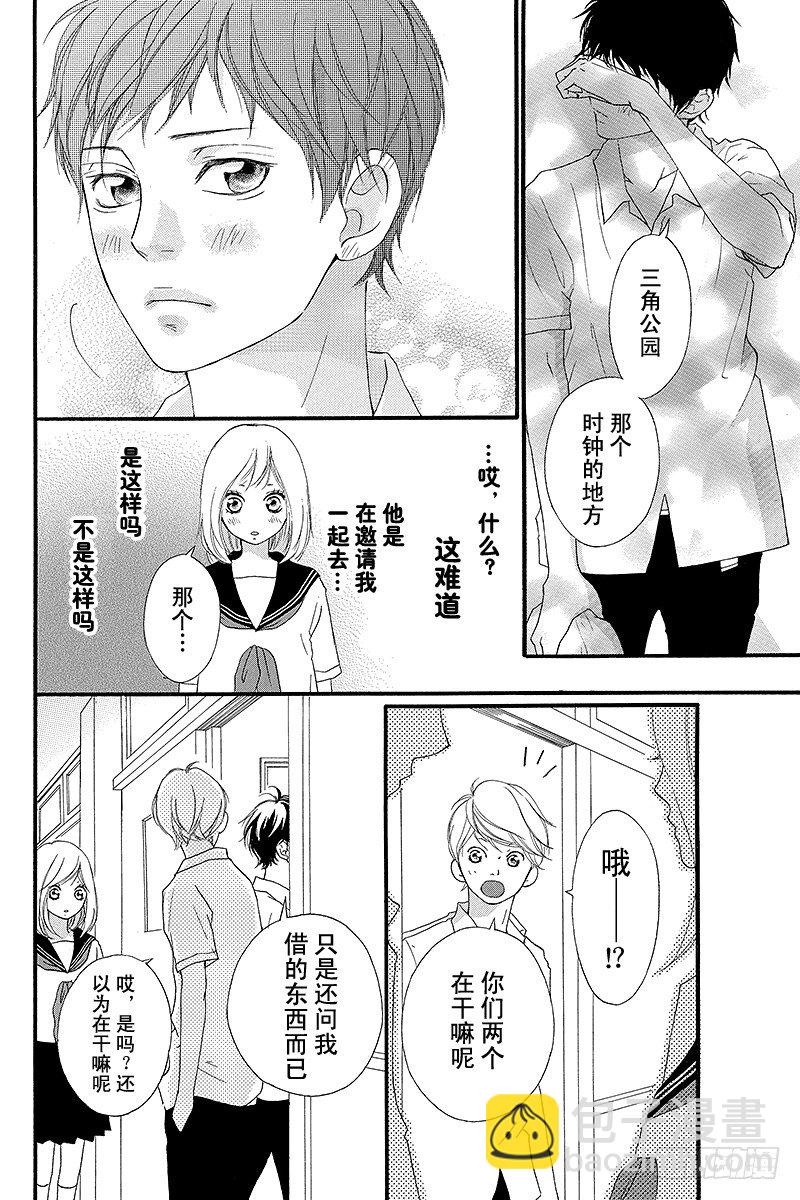 PAGE.0 unwritten24
