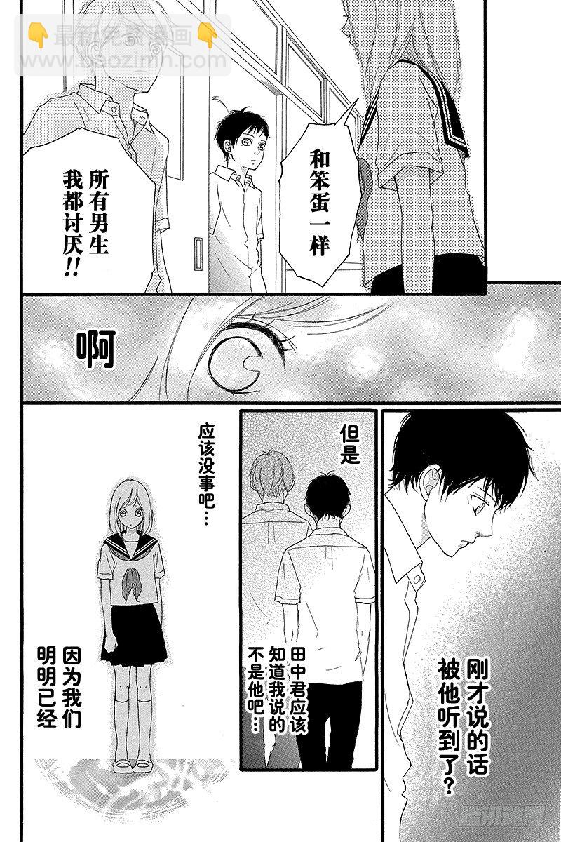 PAGE.0 unwritten26