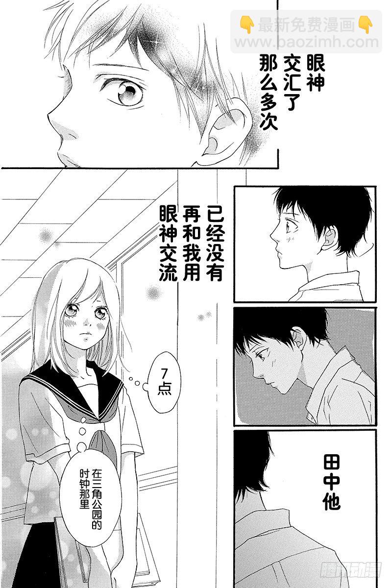 PAGE.0 unwritten27