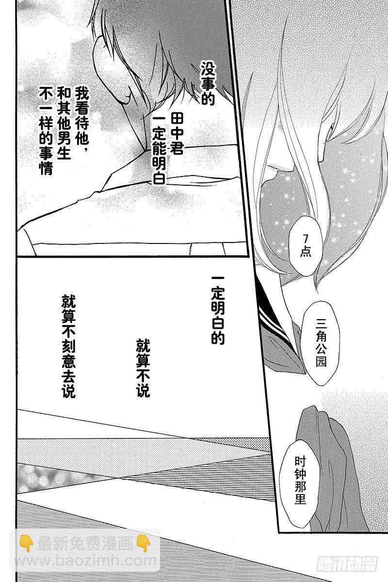 PAGE.0 unwritten28
