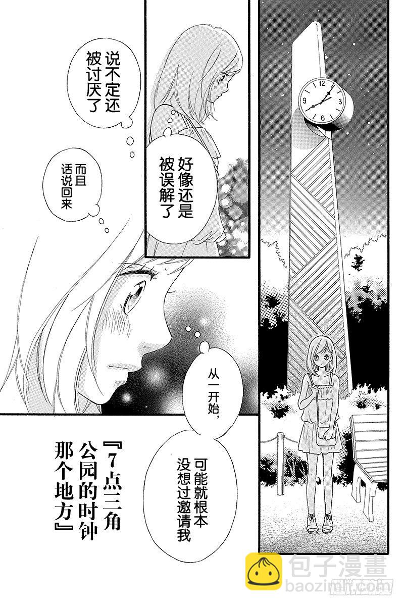 PAGE.0 unwritten29