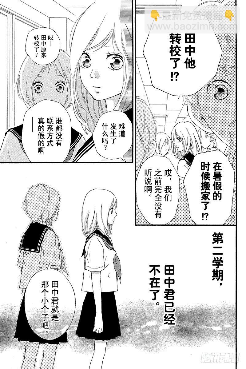 PAGE.0 unwritten31