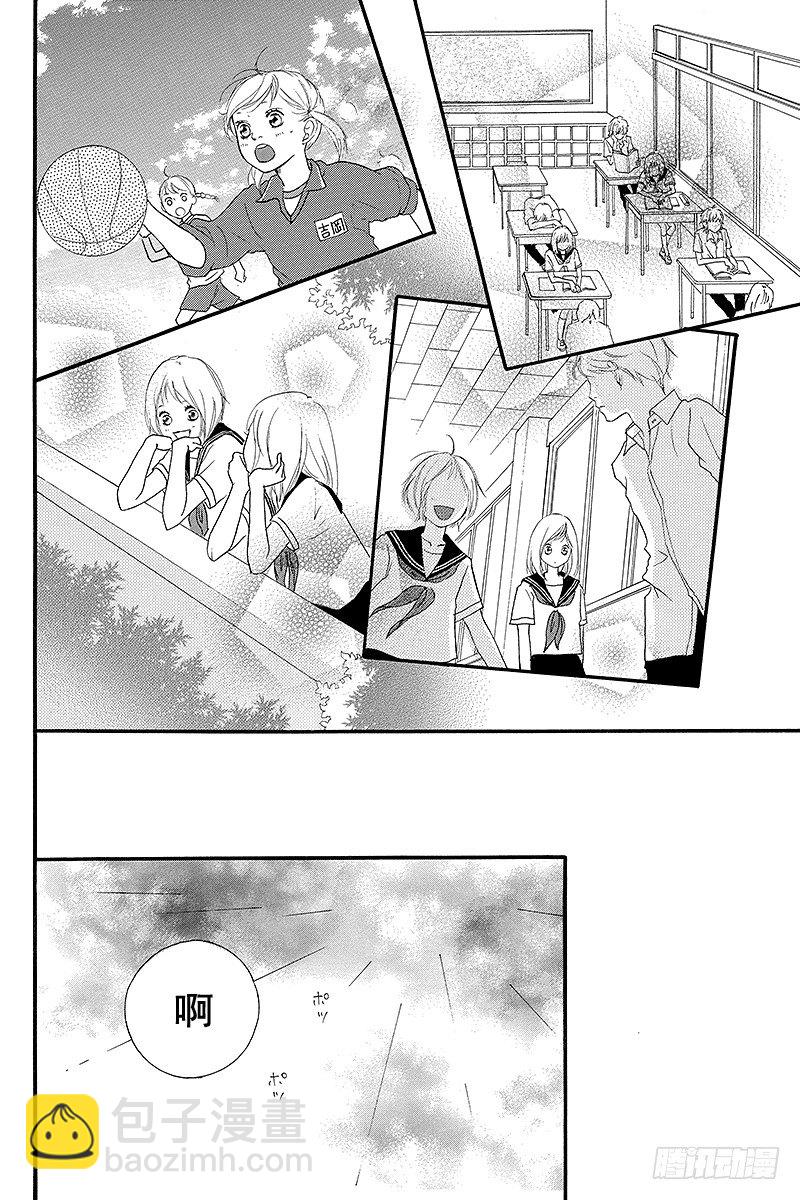 PAGE.0 unwritten32