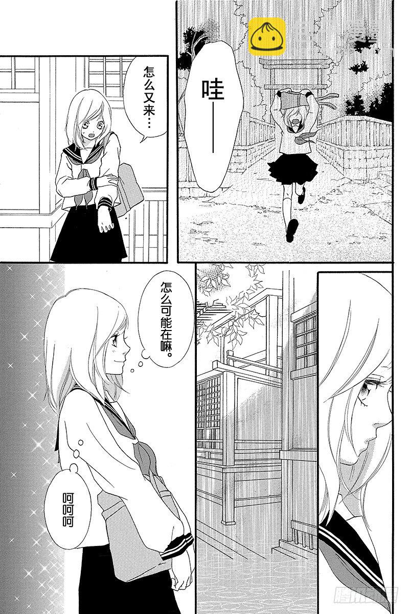 PAGE.0 unwritten33