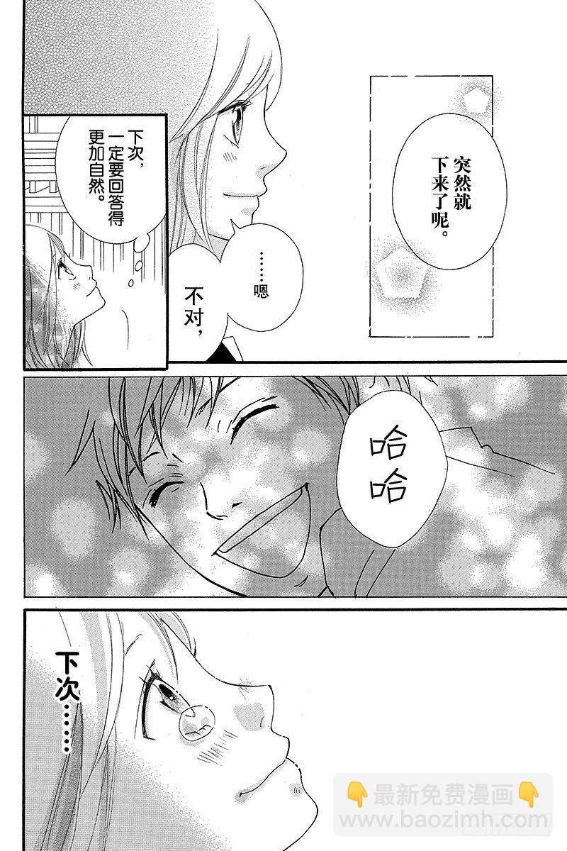PAGE.0 unwritten34