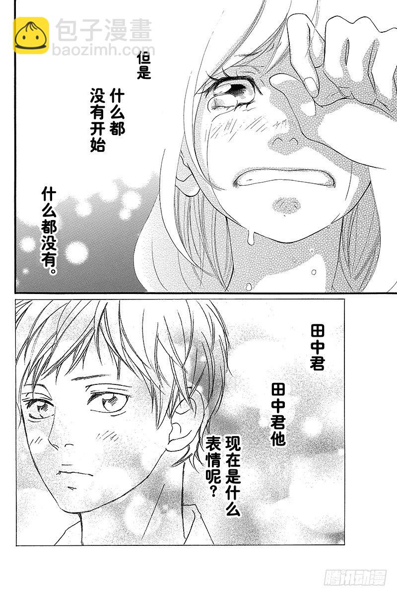 PAGE.0 unwritten36