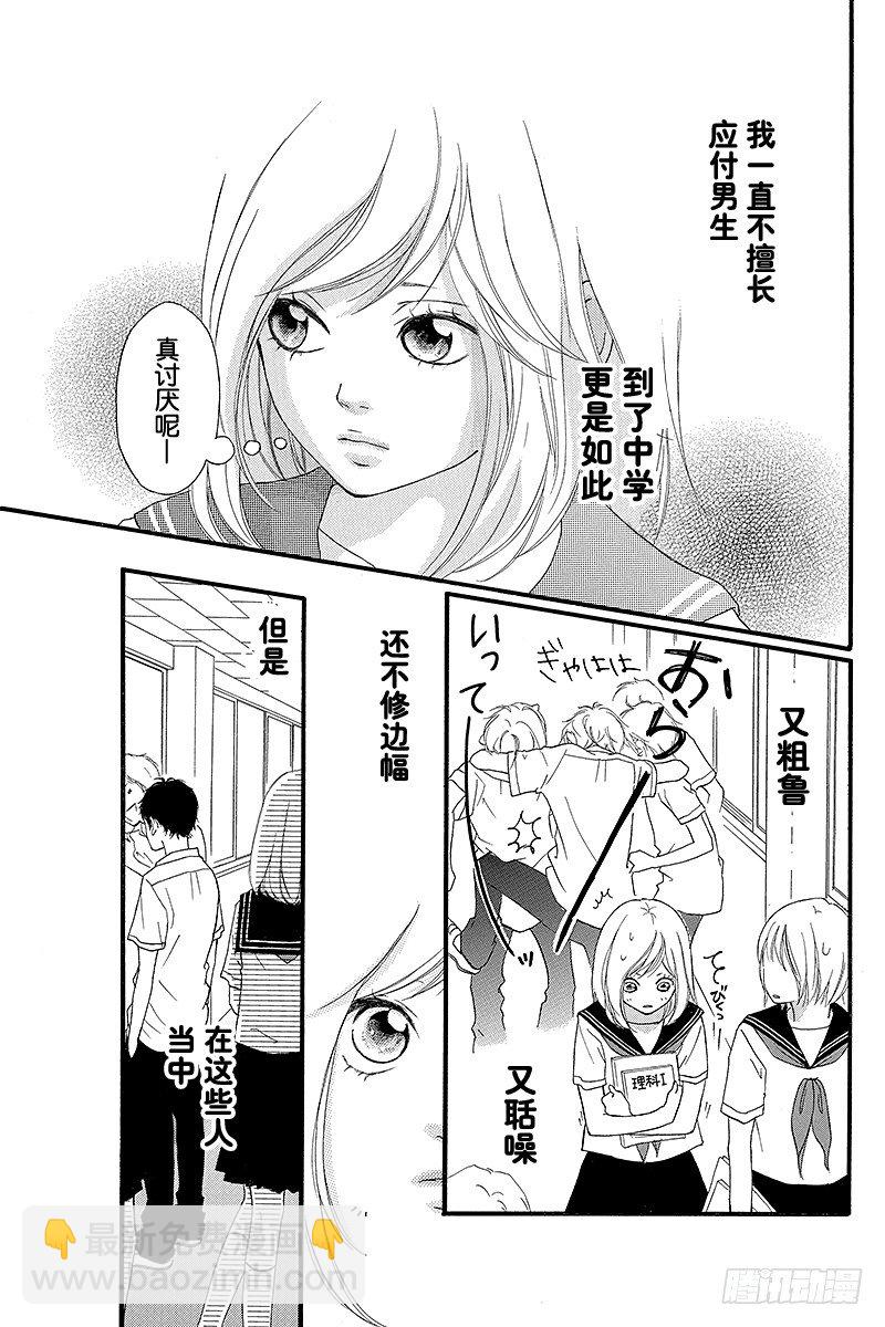 PAGE.0 unwritten5