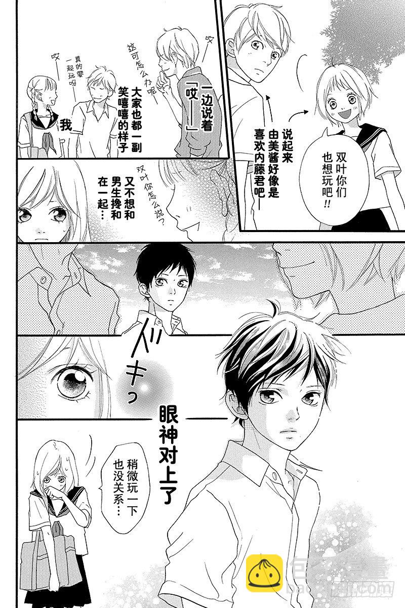 PAGE.0 unwritten8
