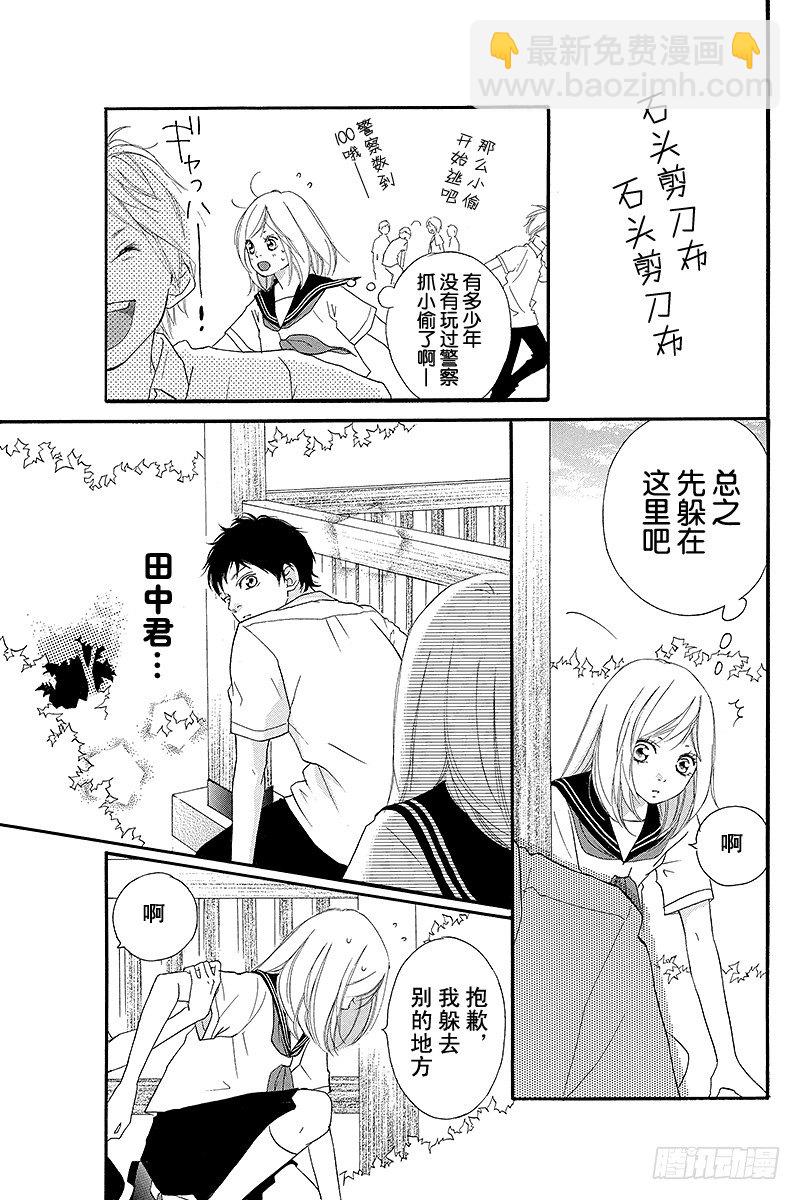 PAGE.0 unwritten9