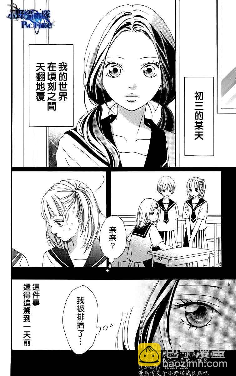 番外篇1
