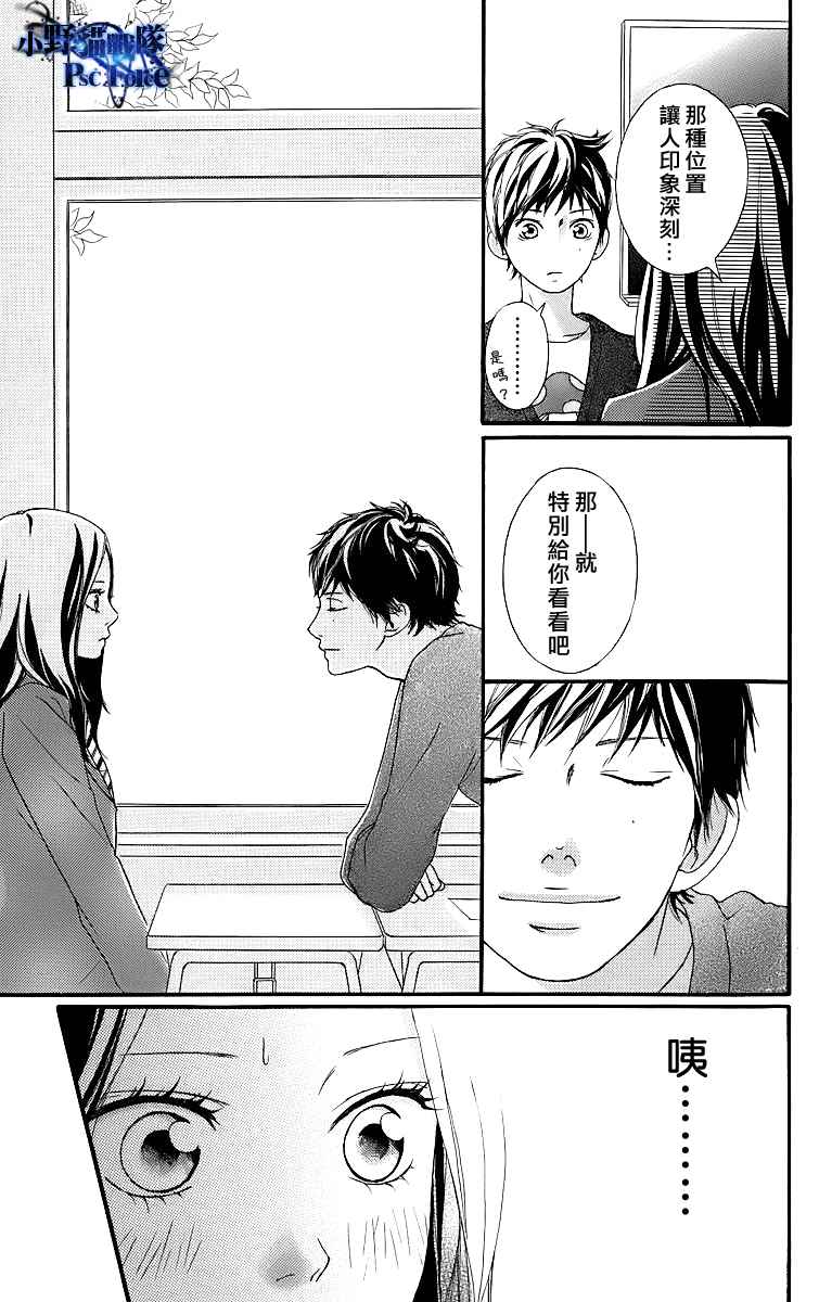 番外篇10