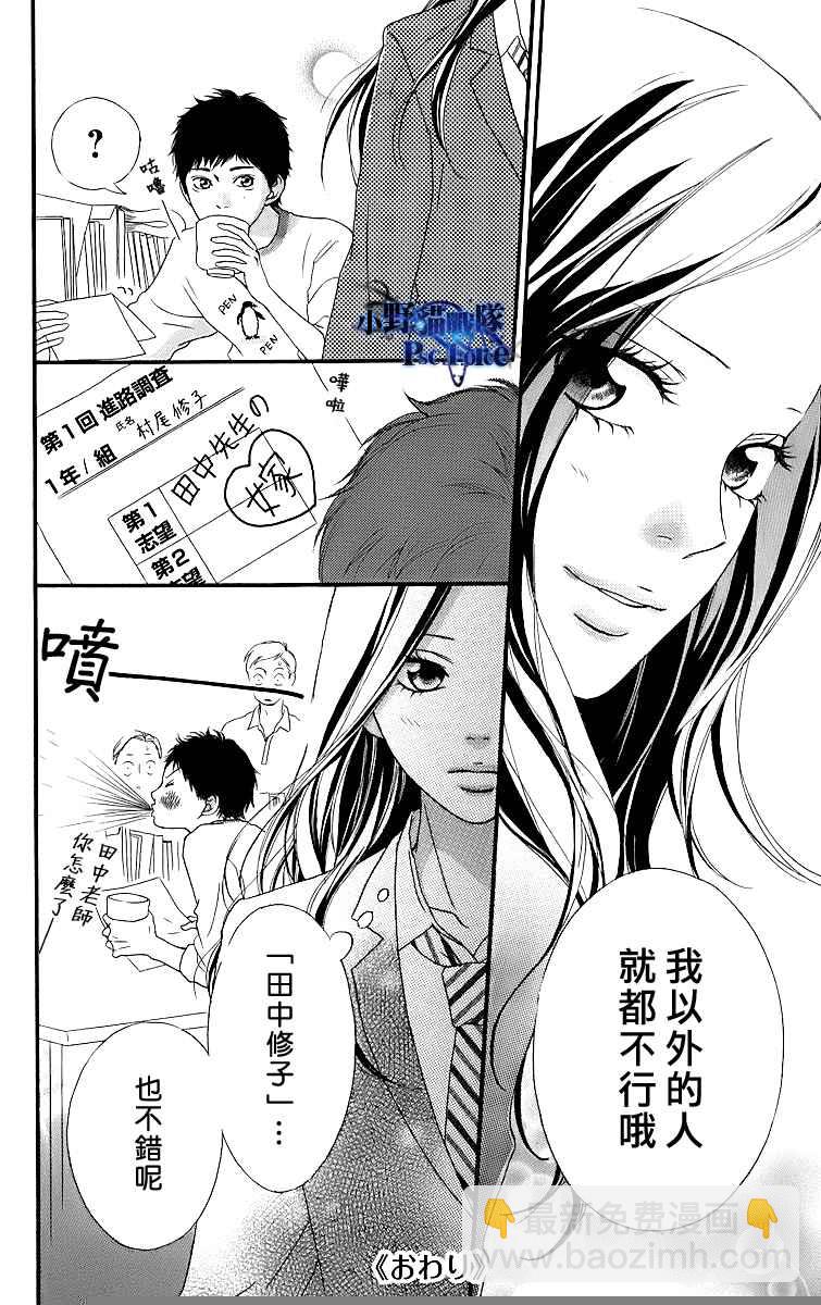 番外篇15
