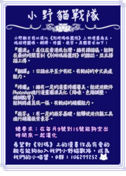 番外篇17