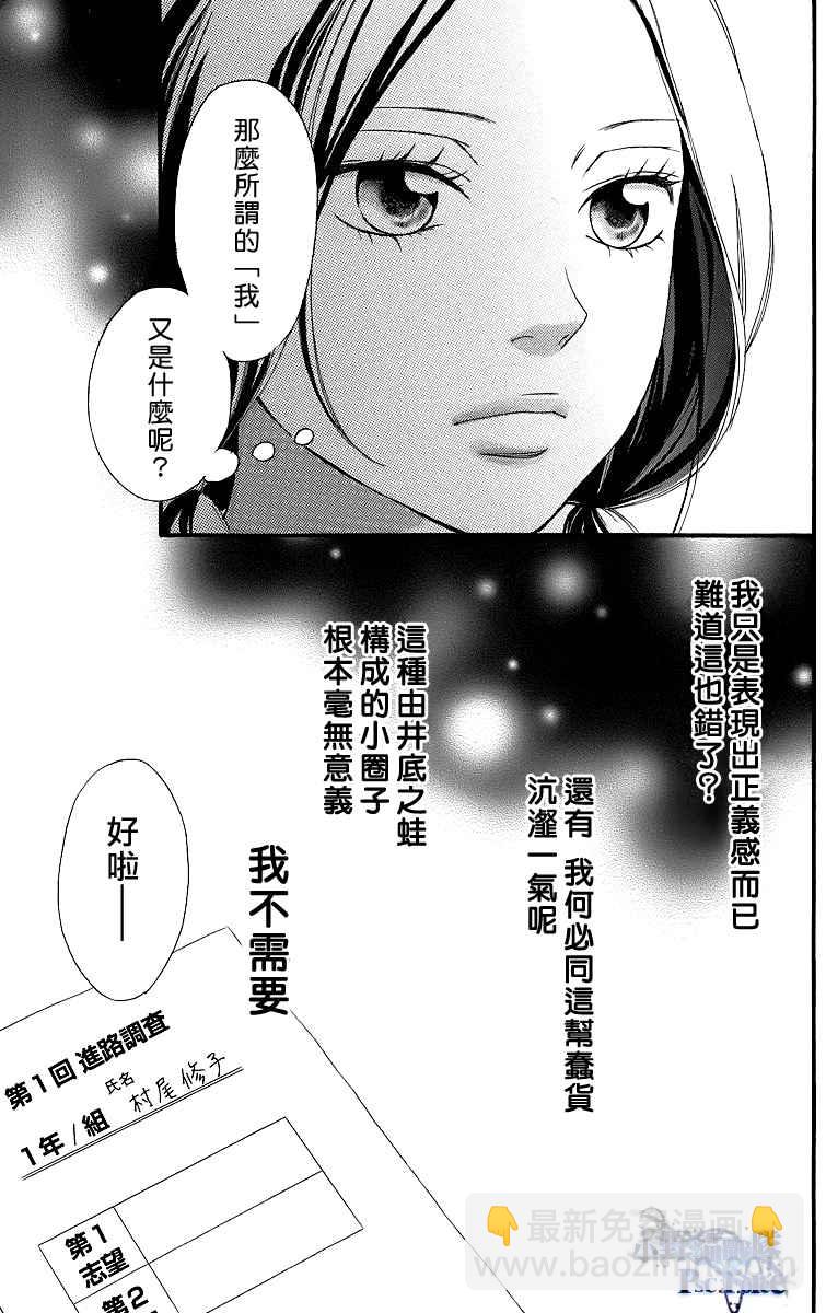 番外篇4