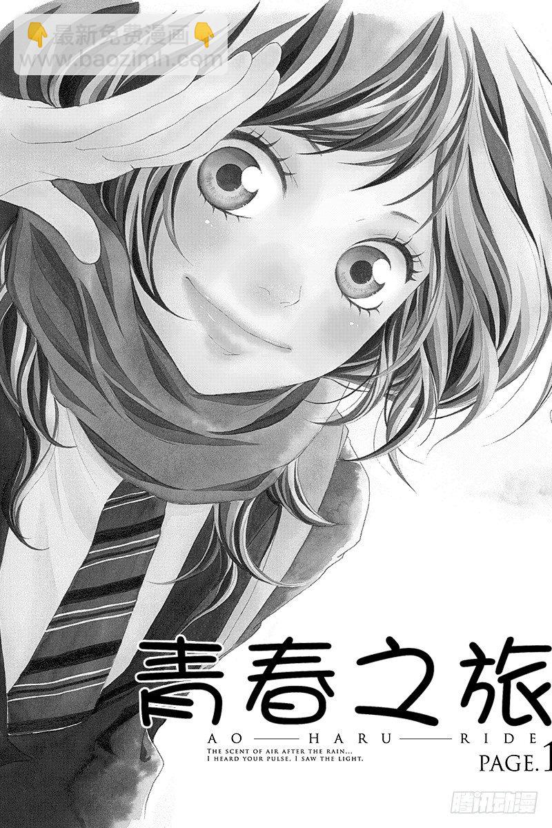 PAGE.11