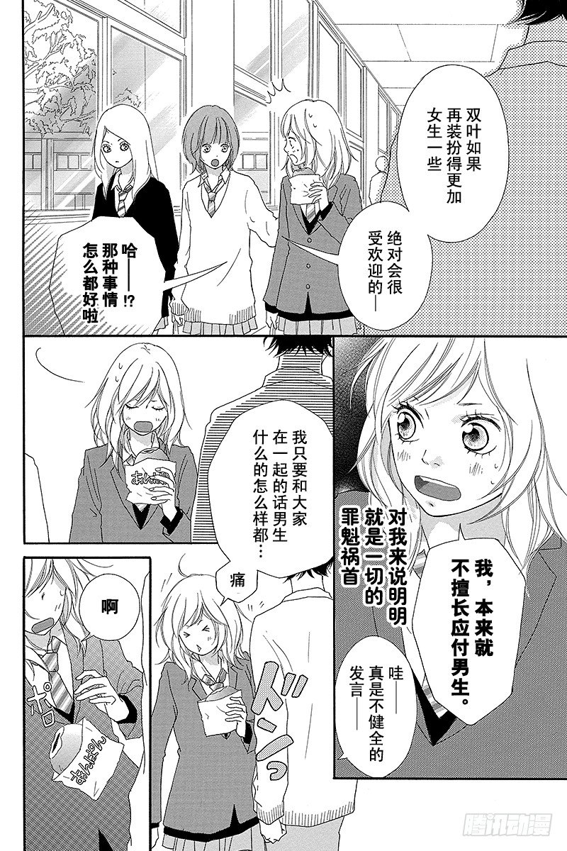 PAGE.112