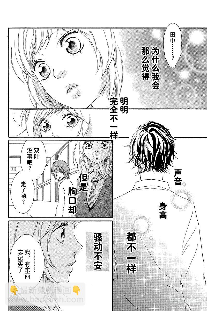 PAGE.114
