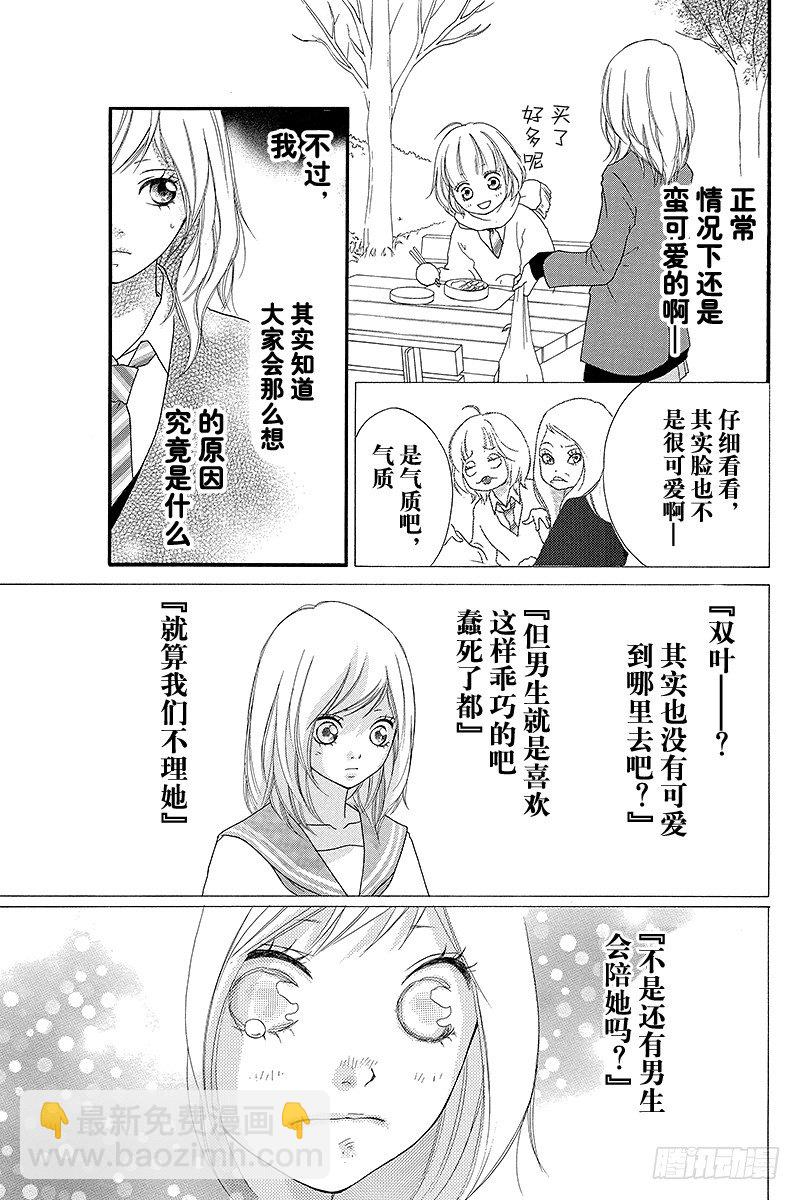 PAGE.119
