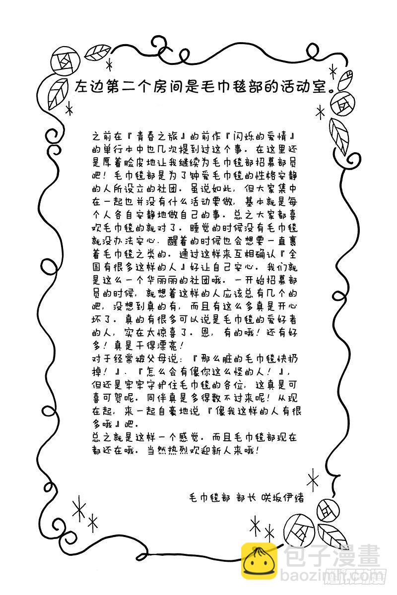 PAGE.12