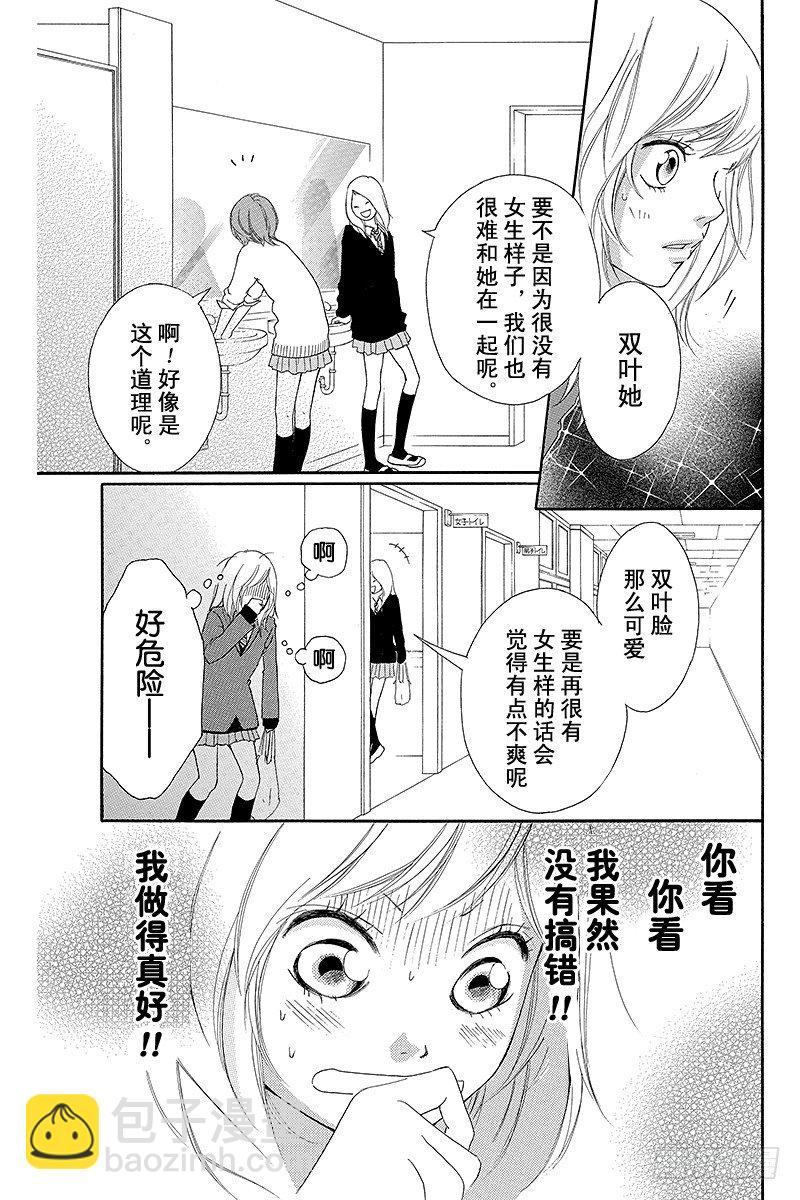 PAGE.121