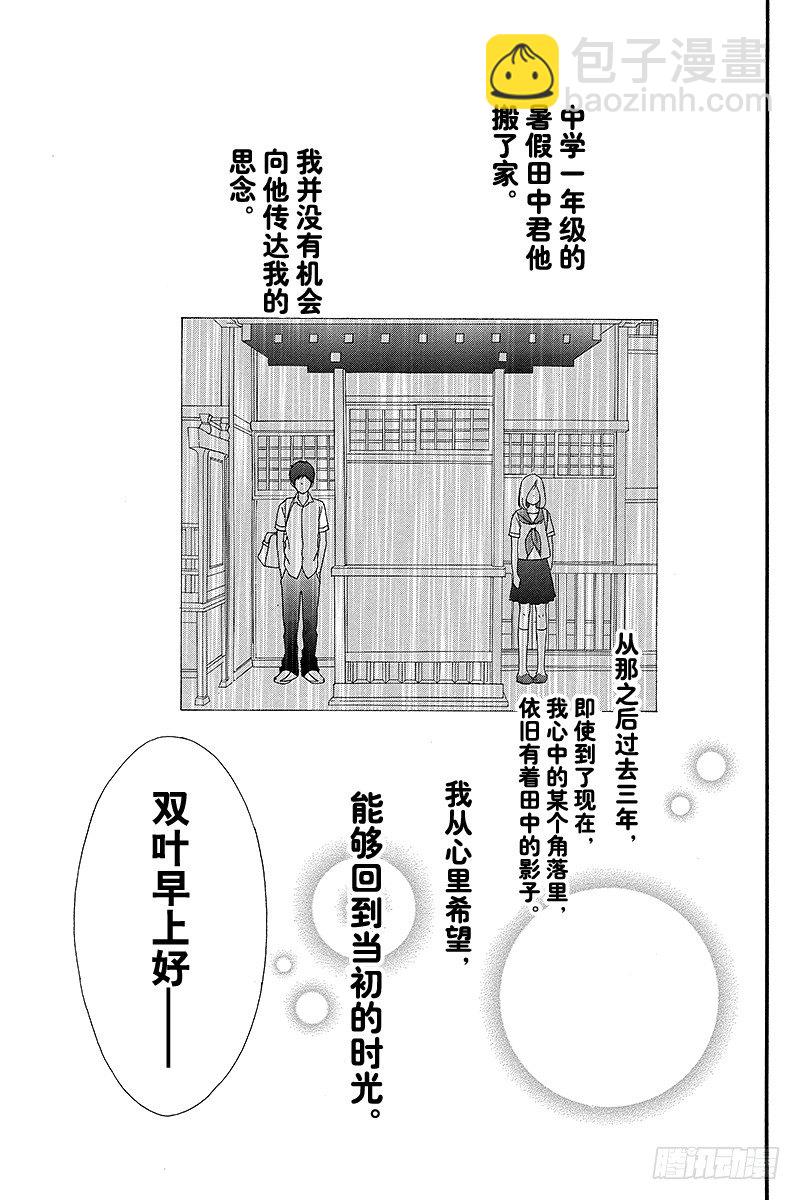 PAGE.13