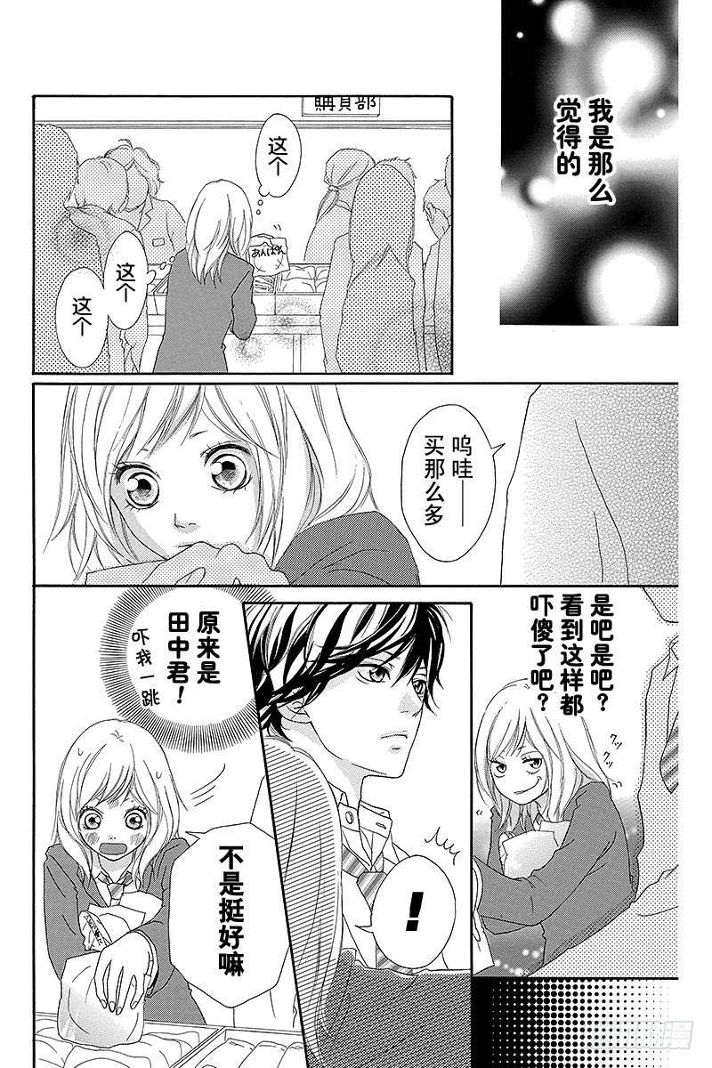 PAGE.142