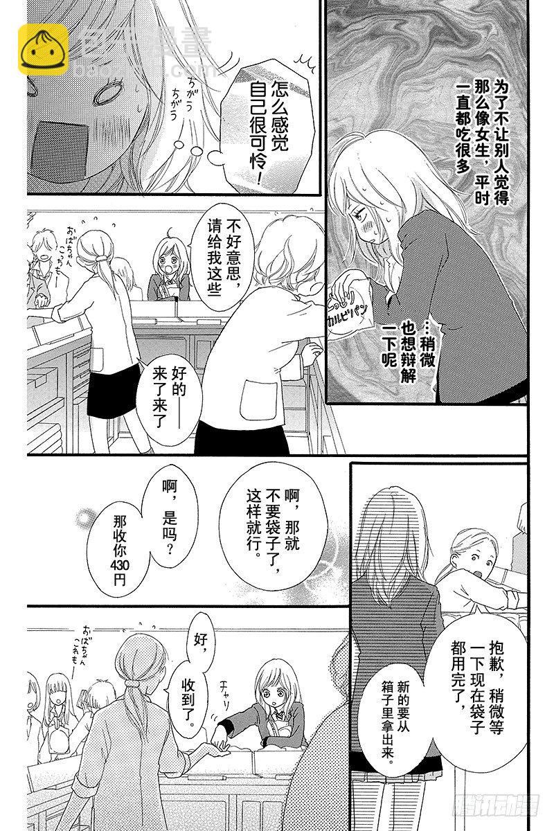 PAGE.143