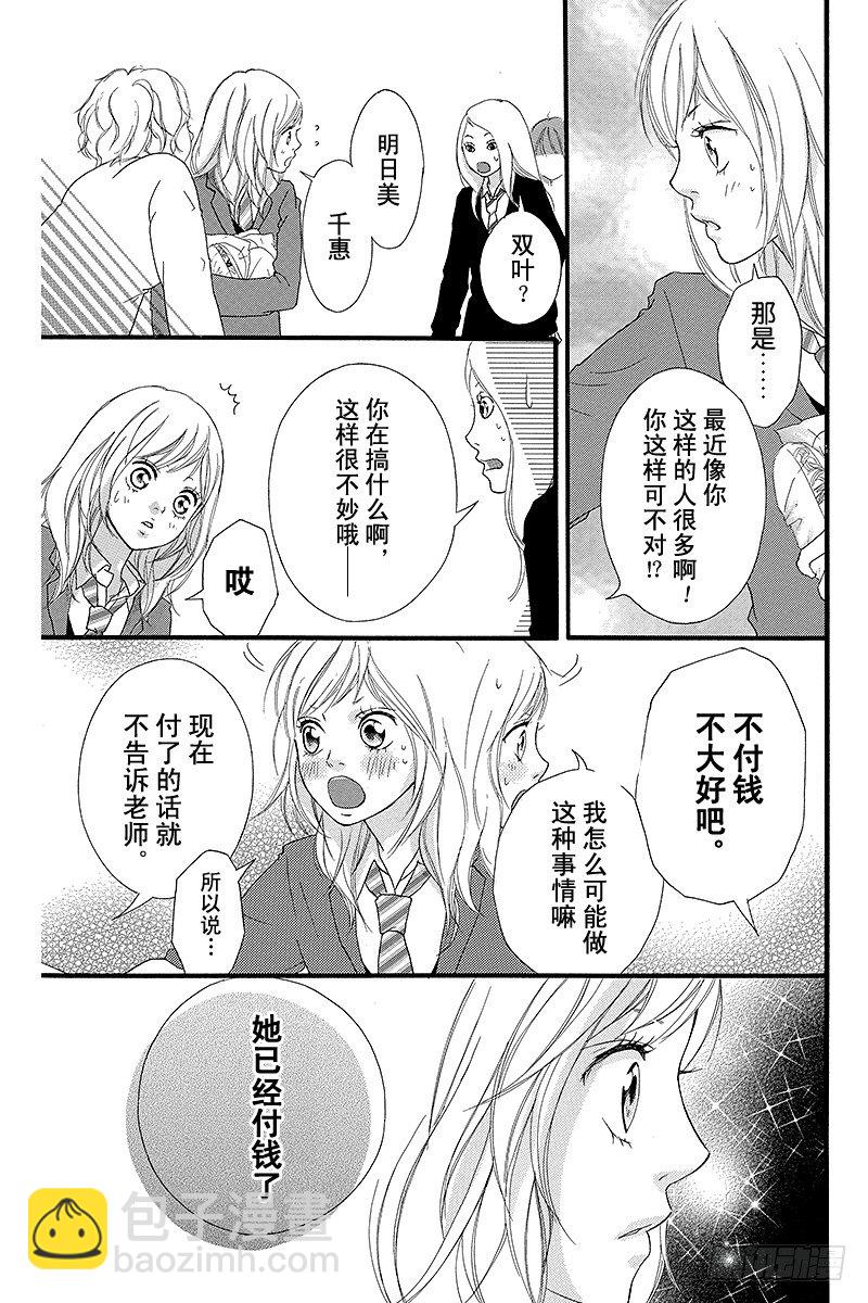 PAGE.145