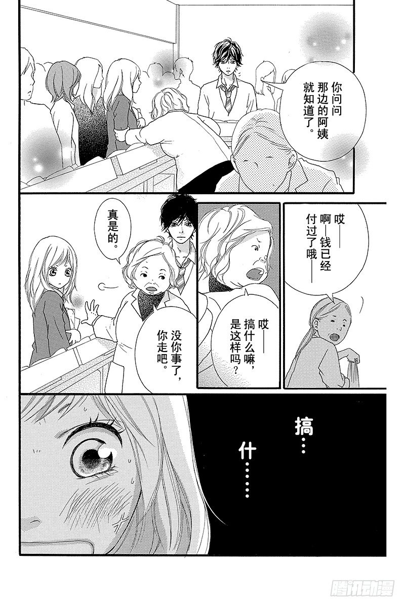 PAGE.150