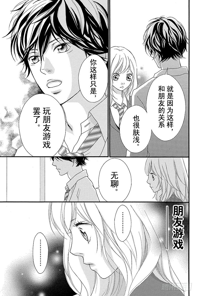 PAGE.155