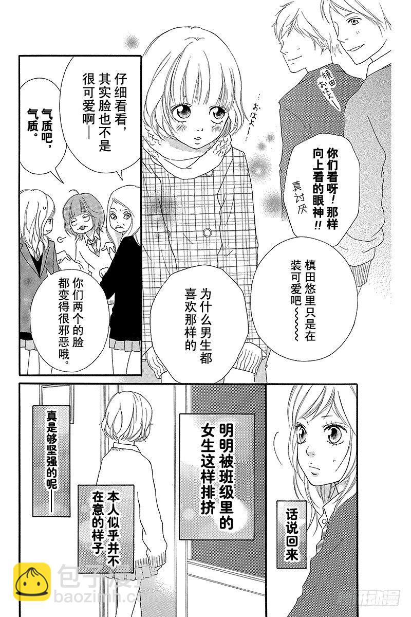 PAGE.16