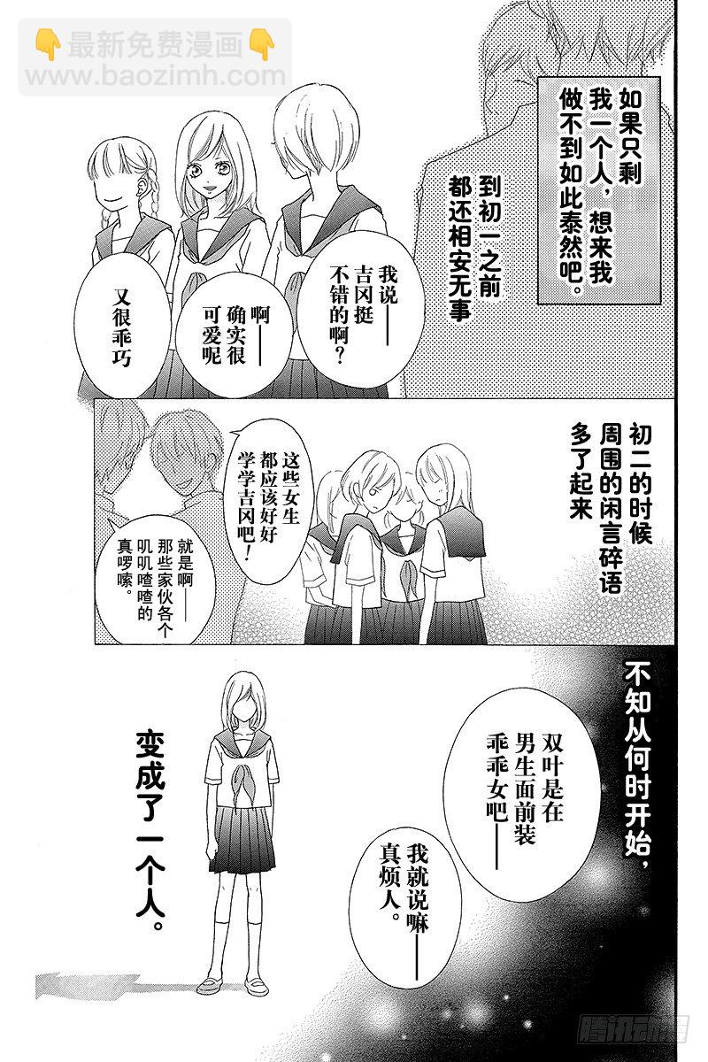 PAGE.17