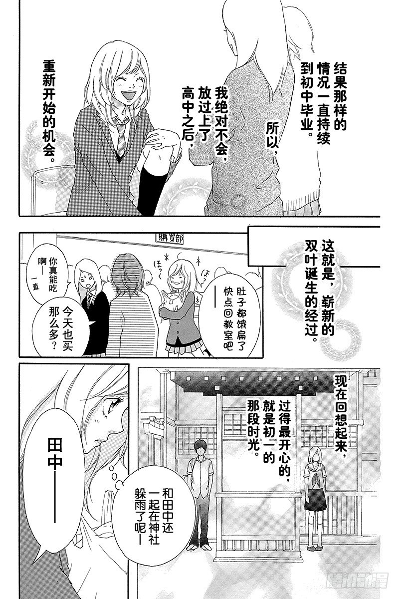 PAGE.18