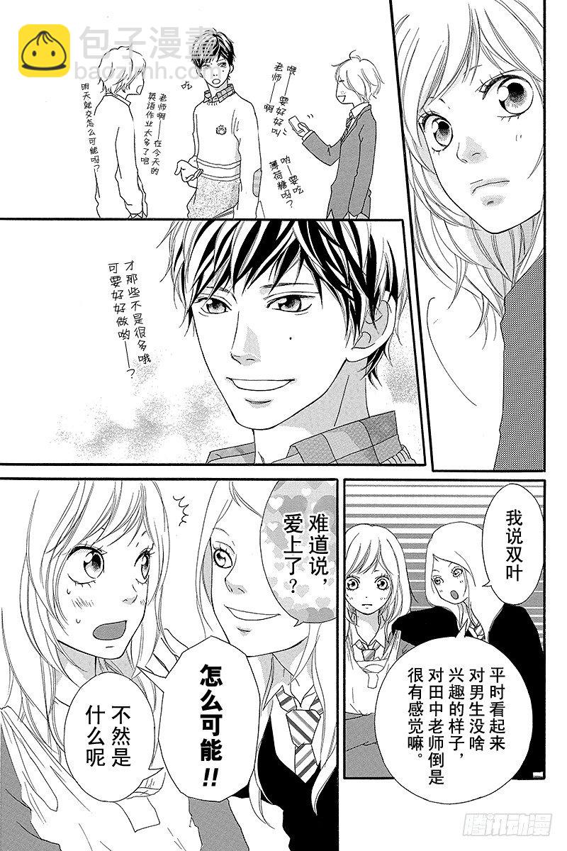PAGE.19
