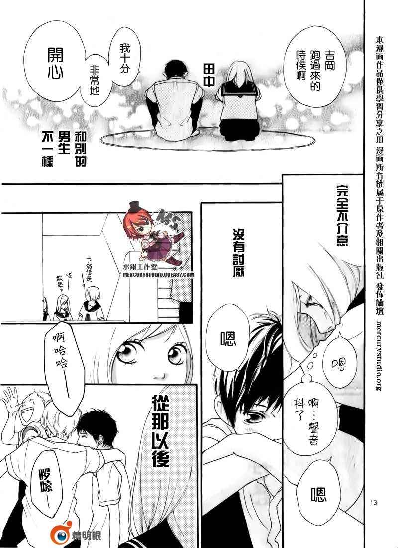 第话14