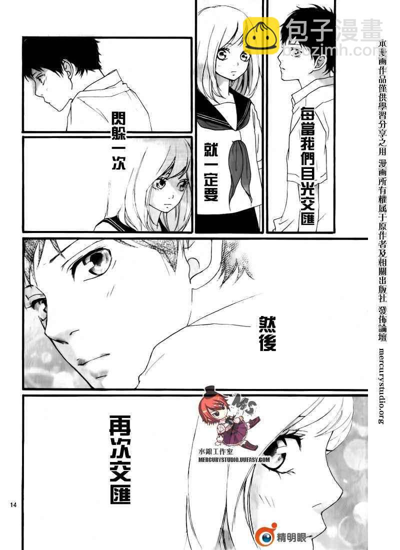 第话15