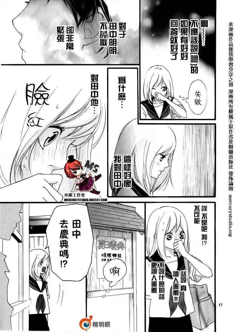 第话18