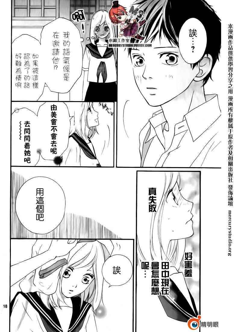 第话19