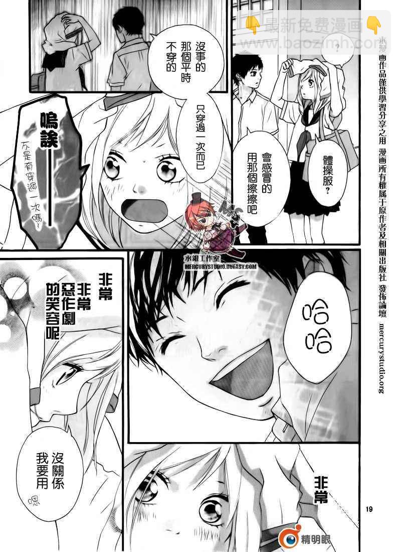 第话20