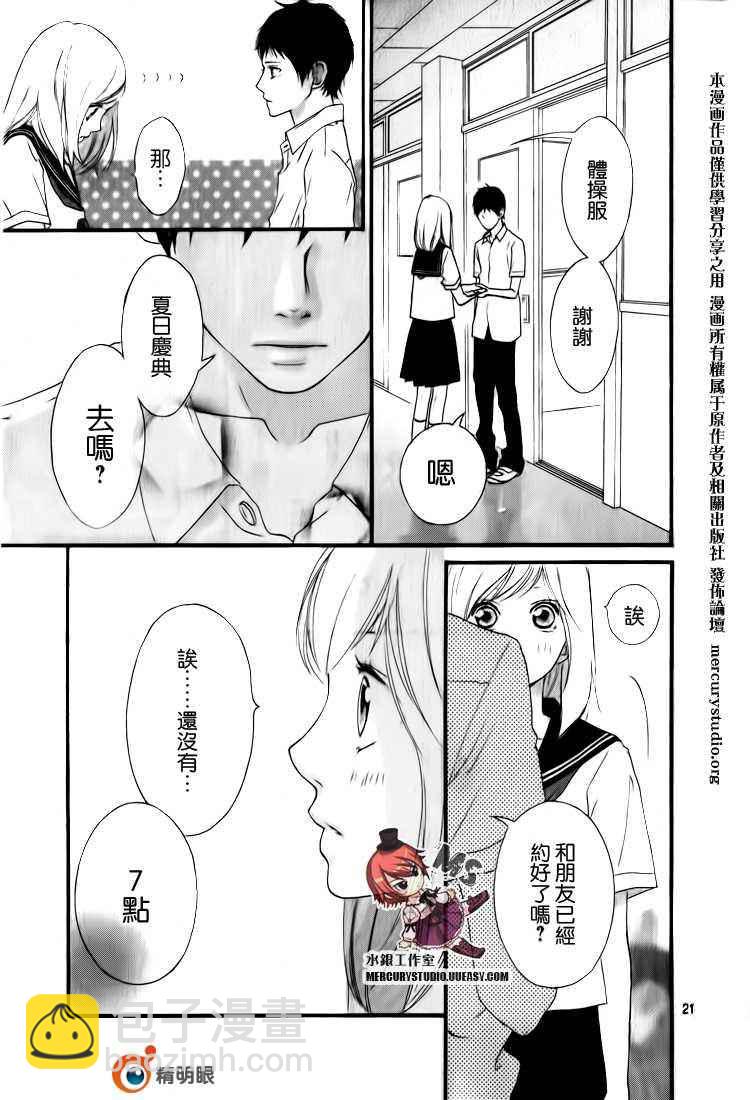 第话22